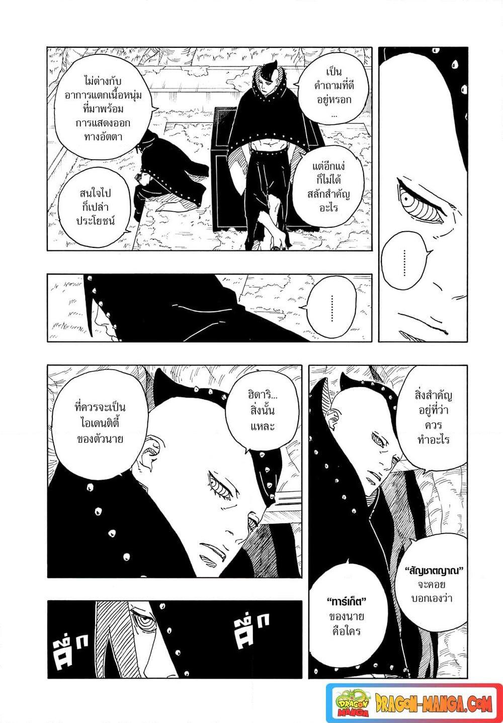 หน้า 22