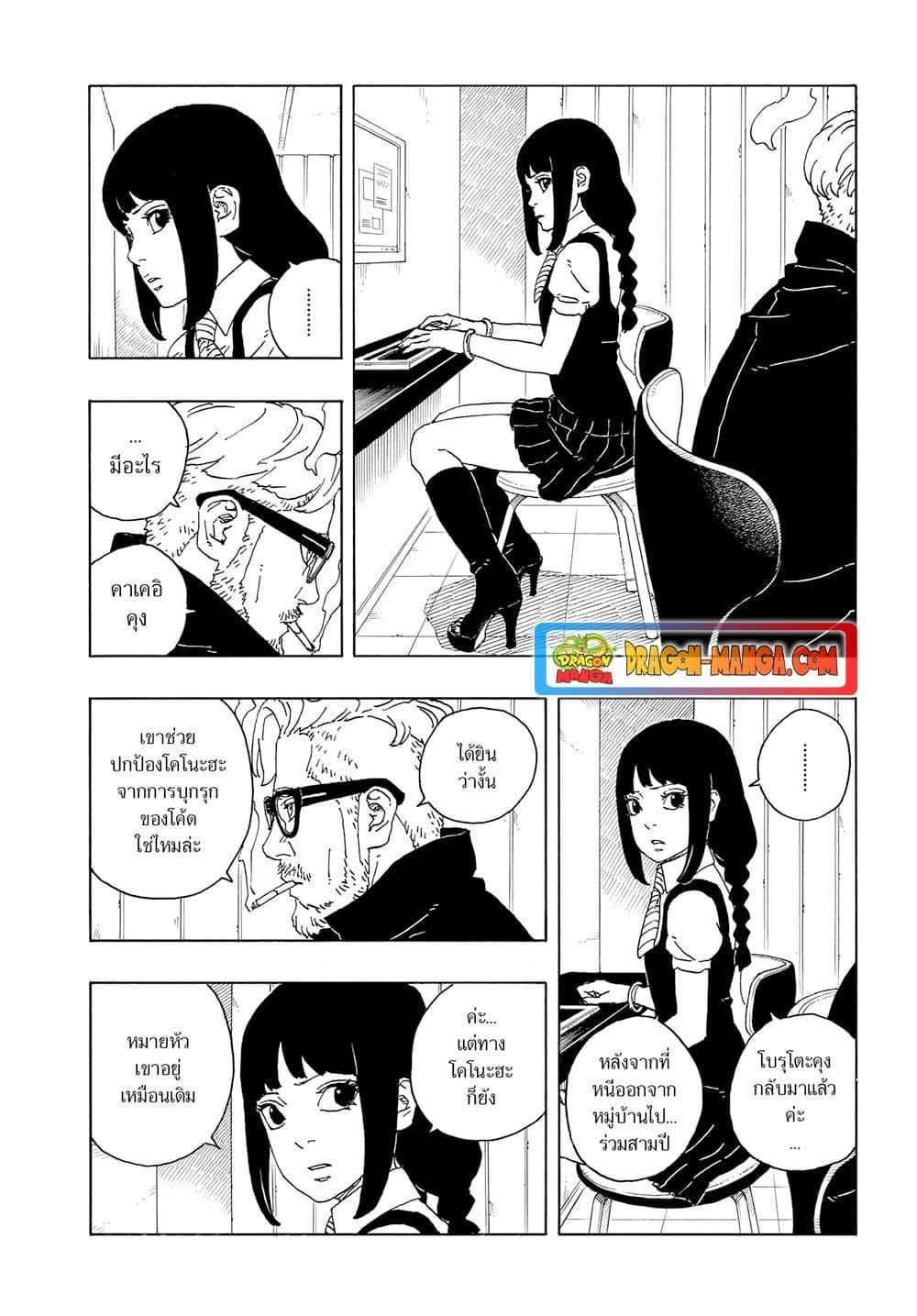 หน้า 28