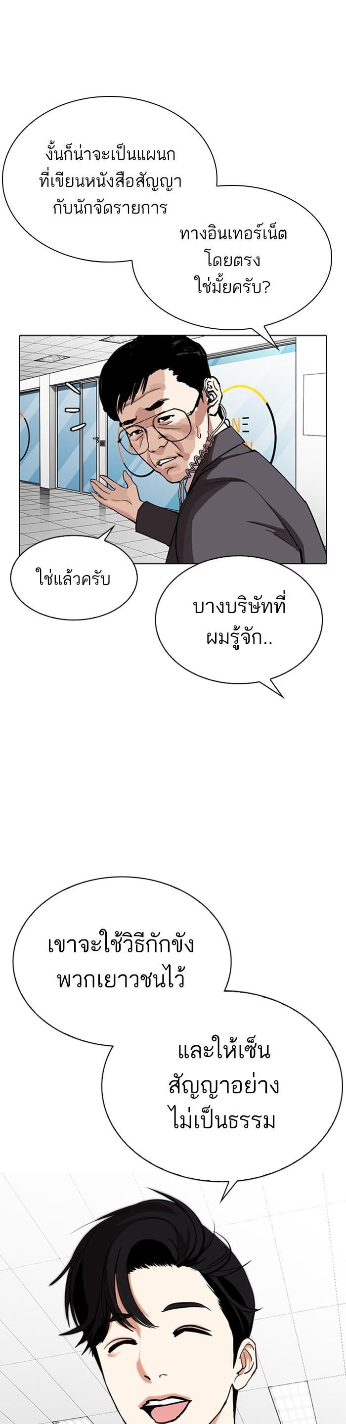 หน้า 24