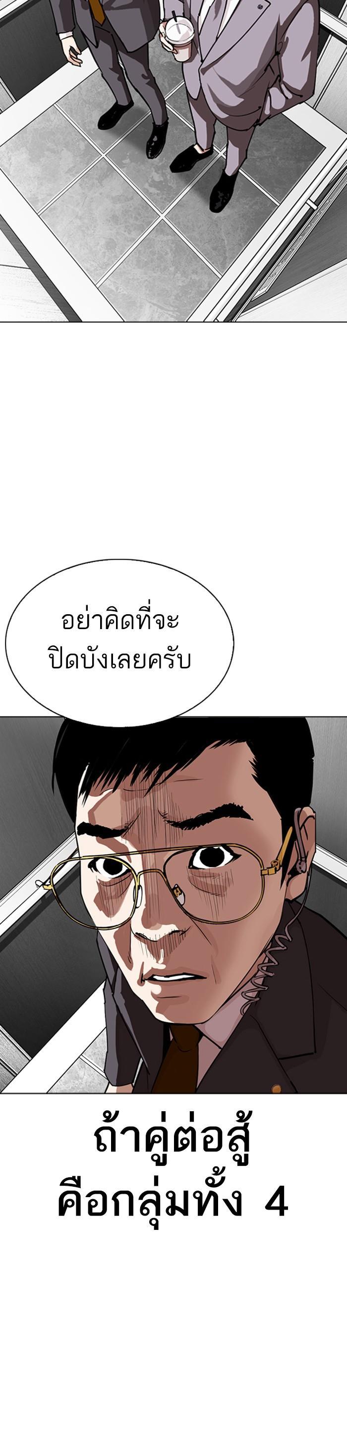 หน้า 30