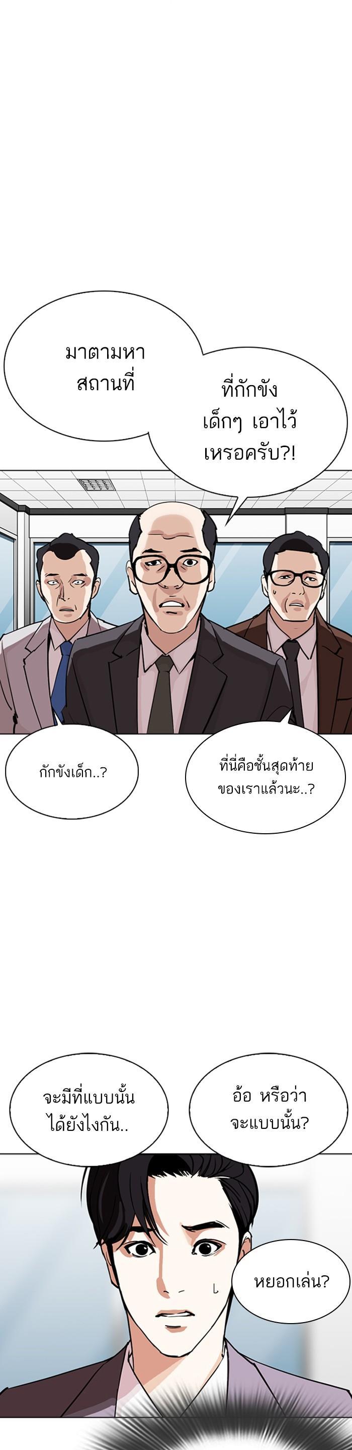 หน้า 36