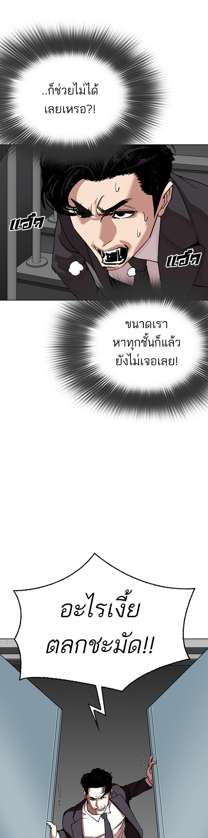 หน้า 50