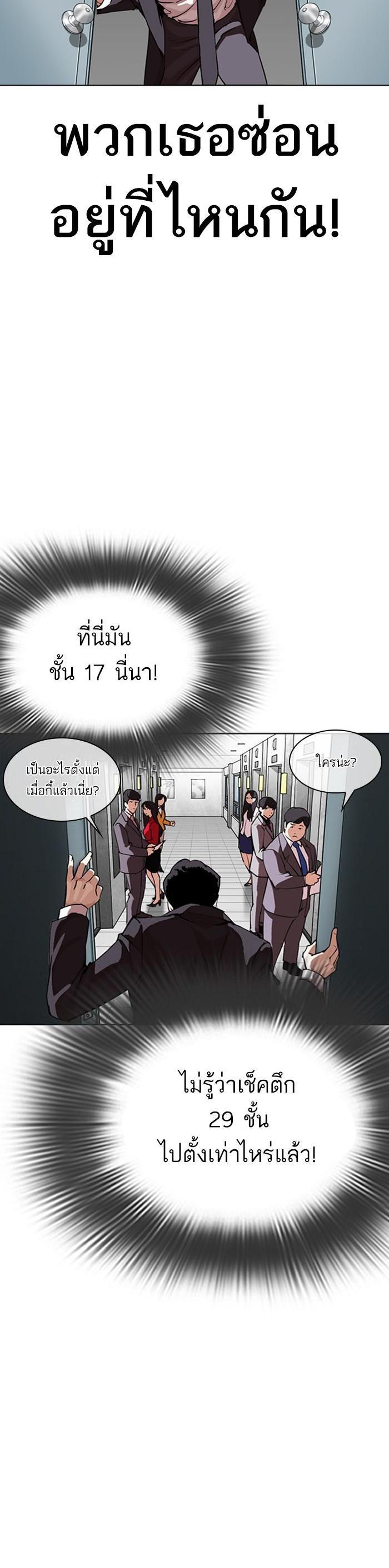 หน้า 51