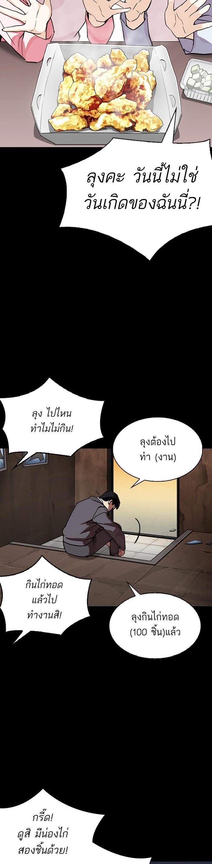 หน้า 53