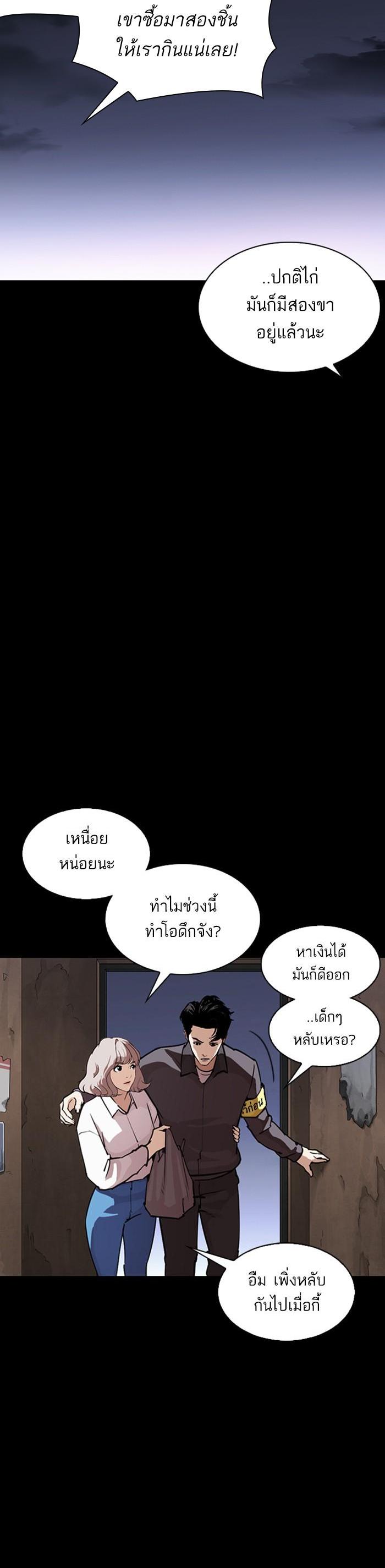 หน้า 54