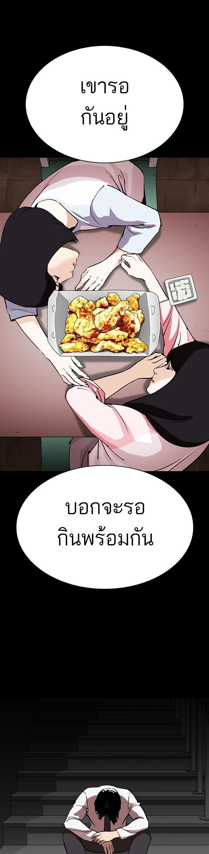 หน้า 55
