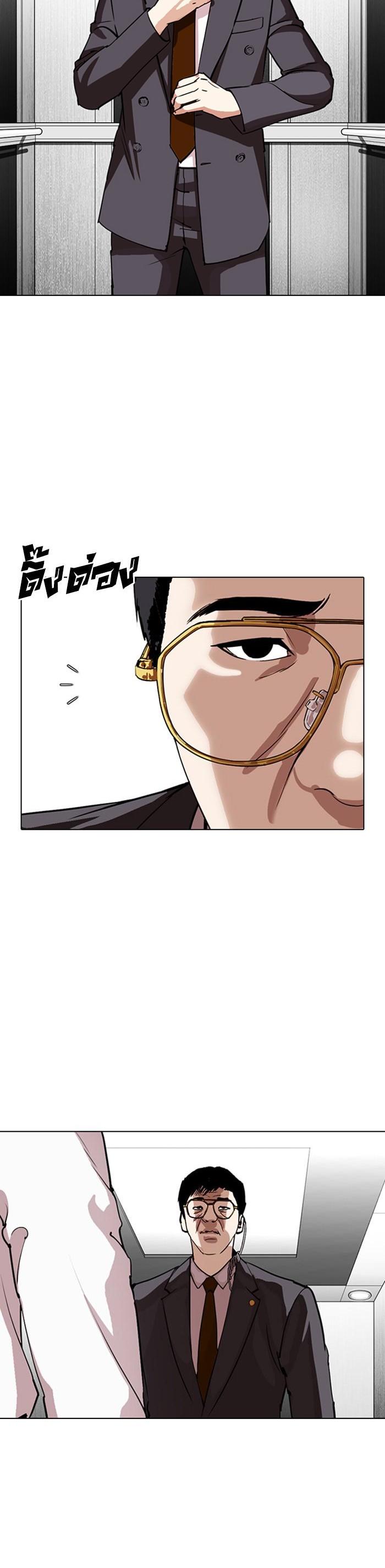 หน้า 61