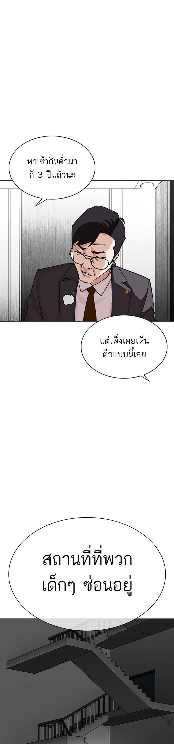 หน้า 62