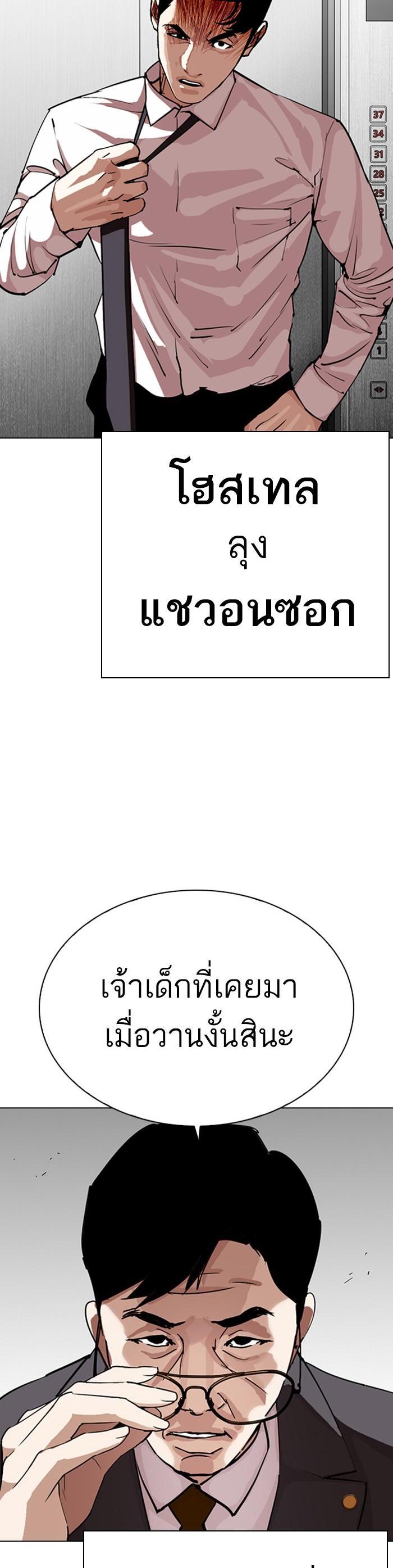 หน้า 64