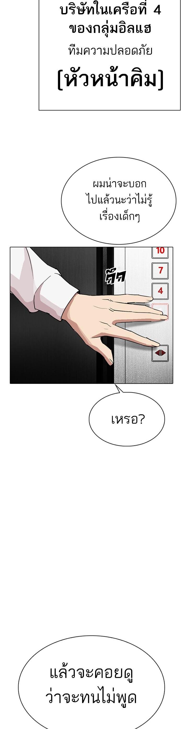หน้า 65