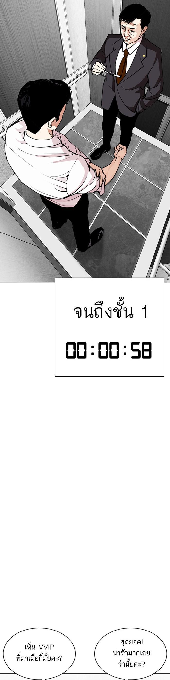 หน้า 67