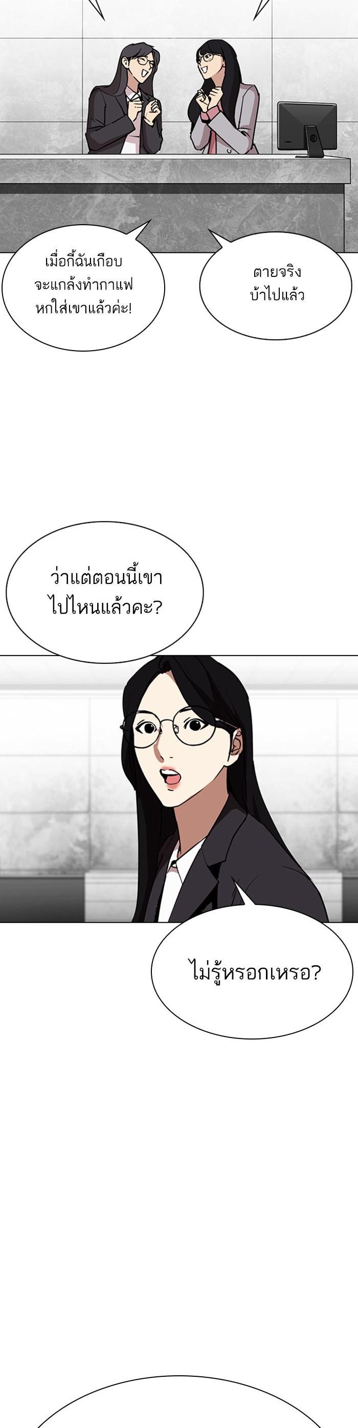 หน้า 68