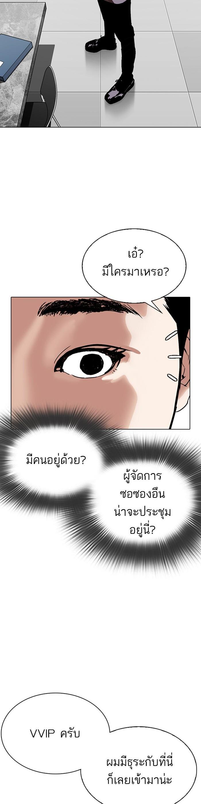 หน้า 70
