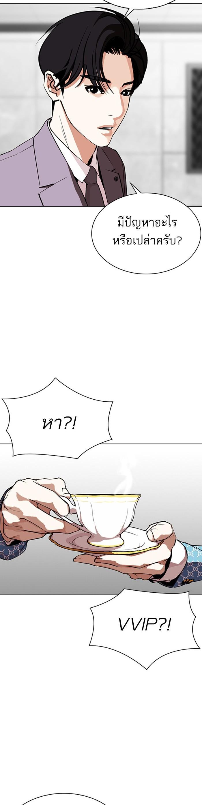 หน้า 71