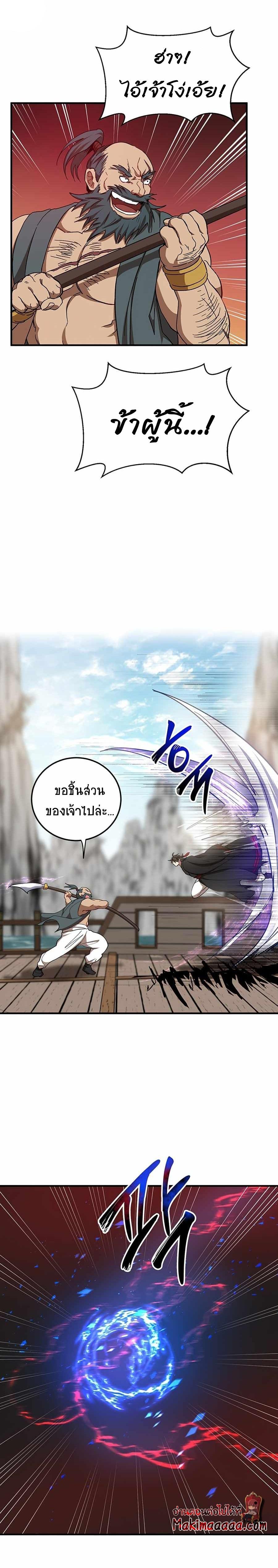 หน้า 21
