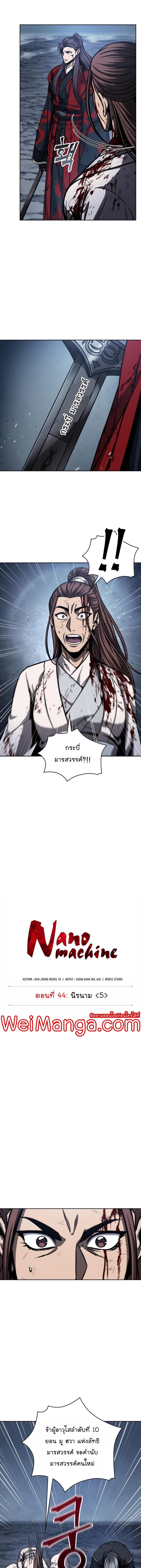 หน้า 2