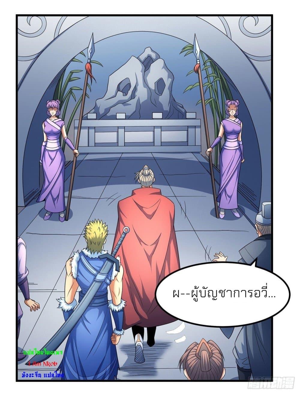 หน้า 21
