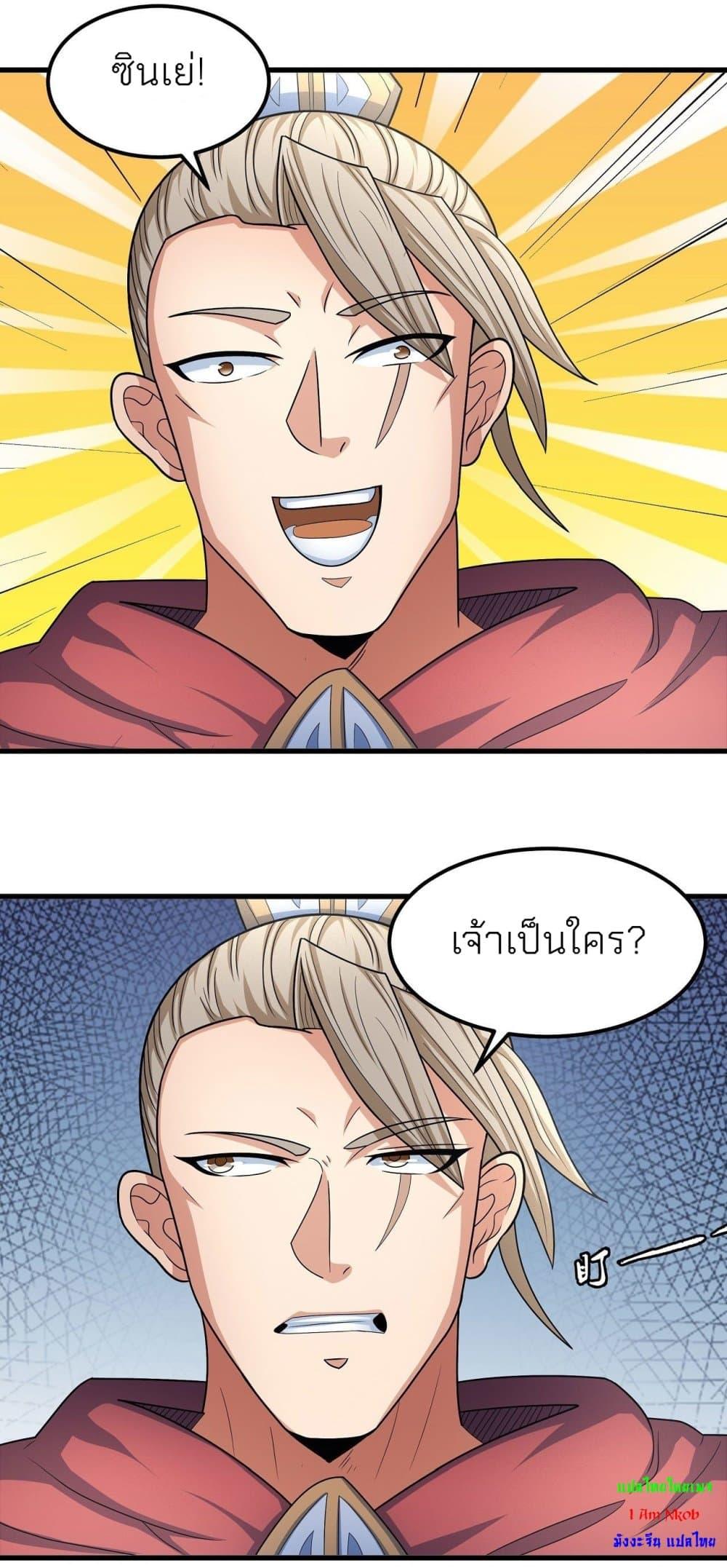 หน้า 31