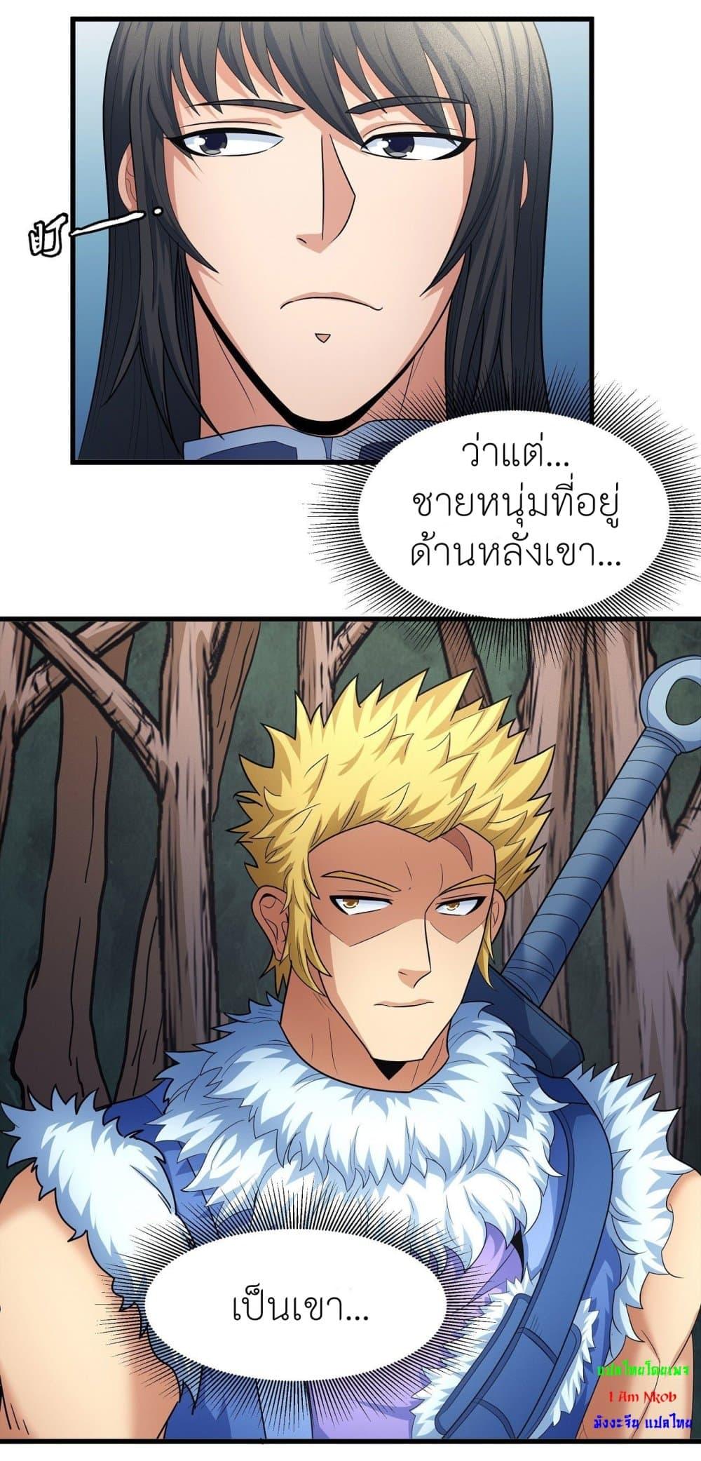 หน้า 32