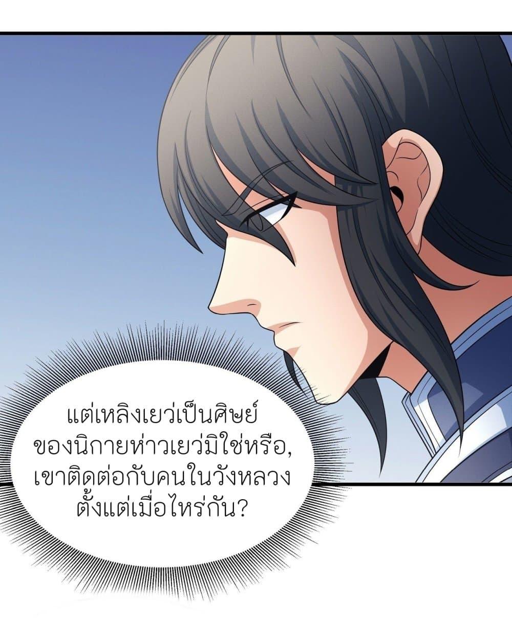 หน้า 38