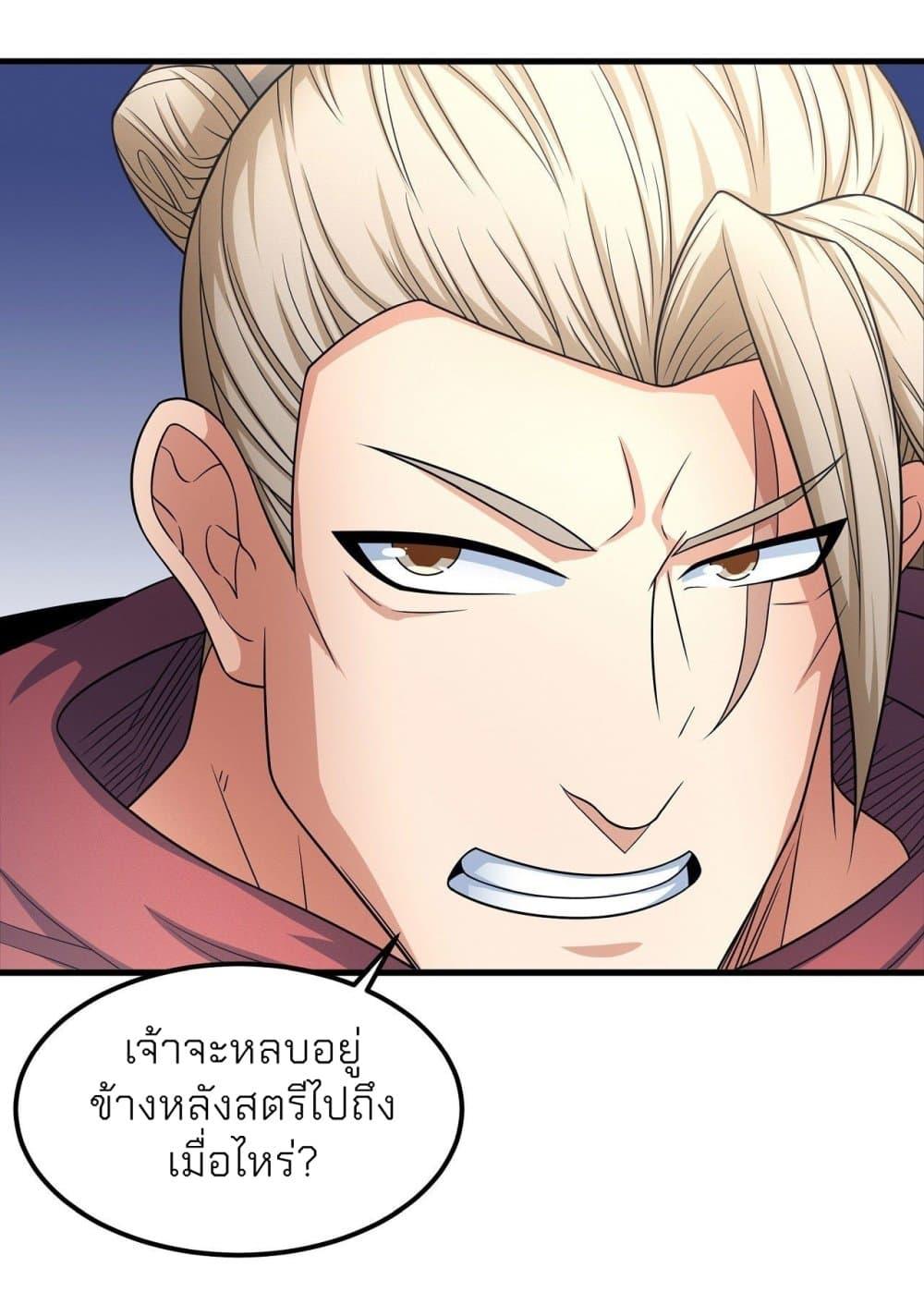 หน้า 43