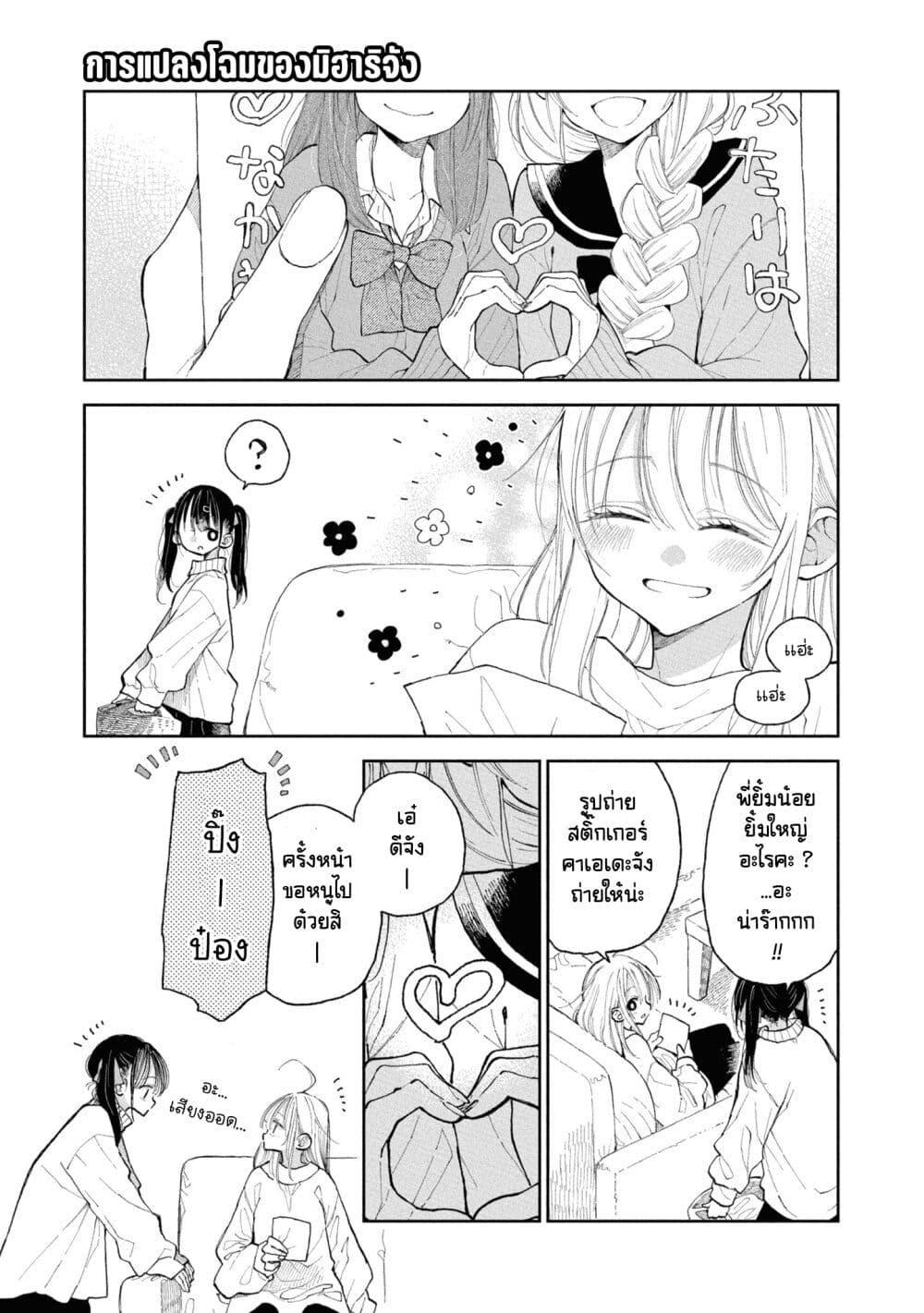 หน้า 1