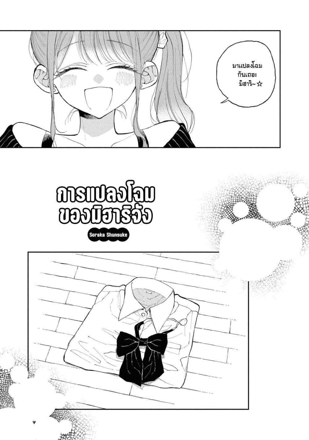 หน้า 3