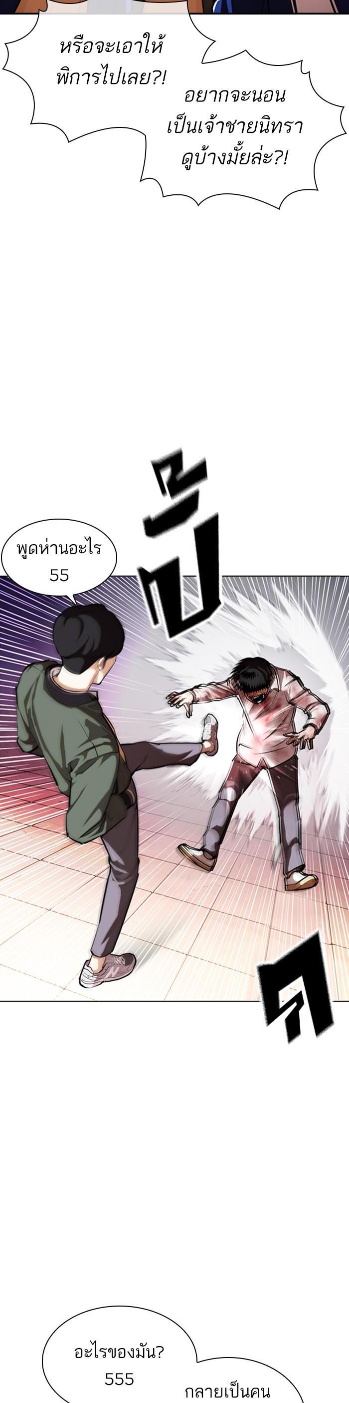 หน้า 33
