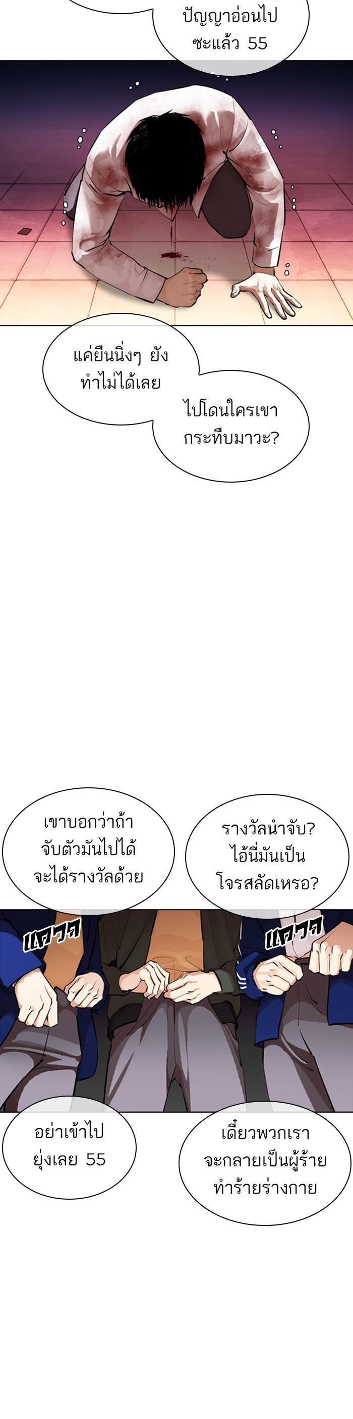 หน้า 34