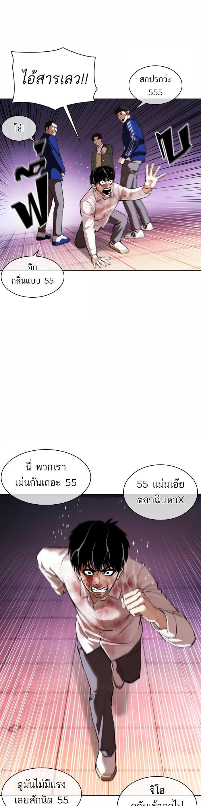 หน้า 37