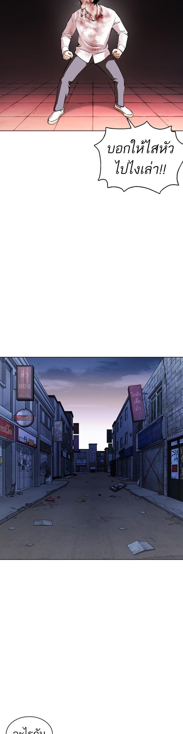 หน้า 42