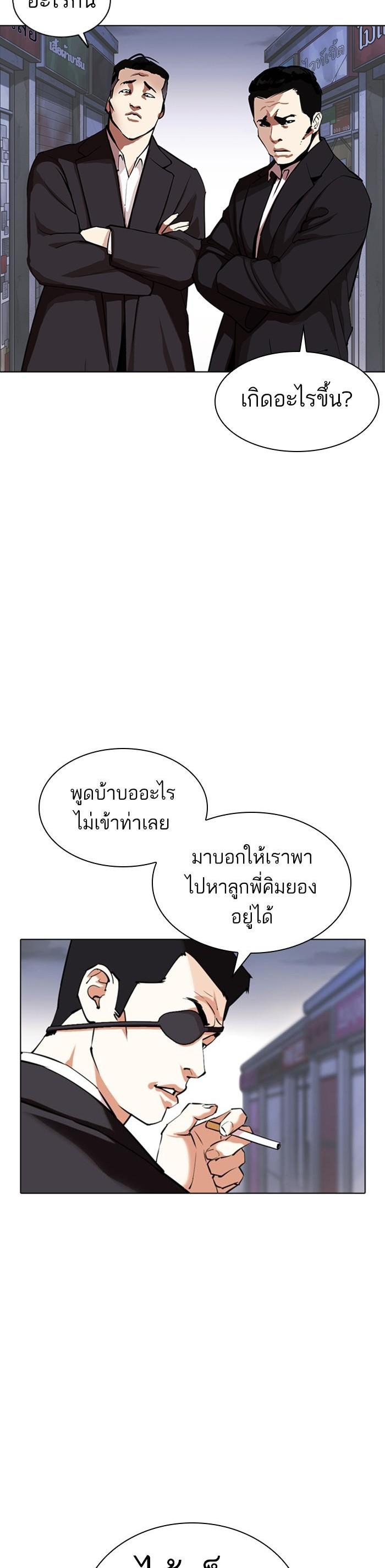 หน้า 43