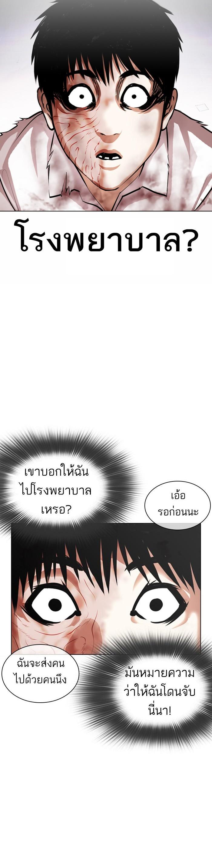 หน้า 50