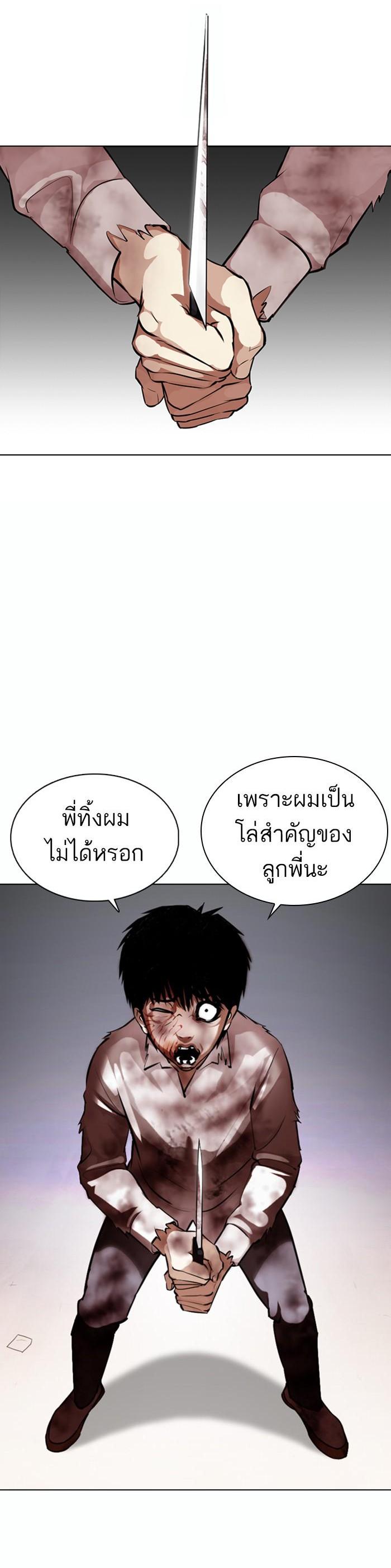 หน้า 52