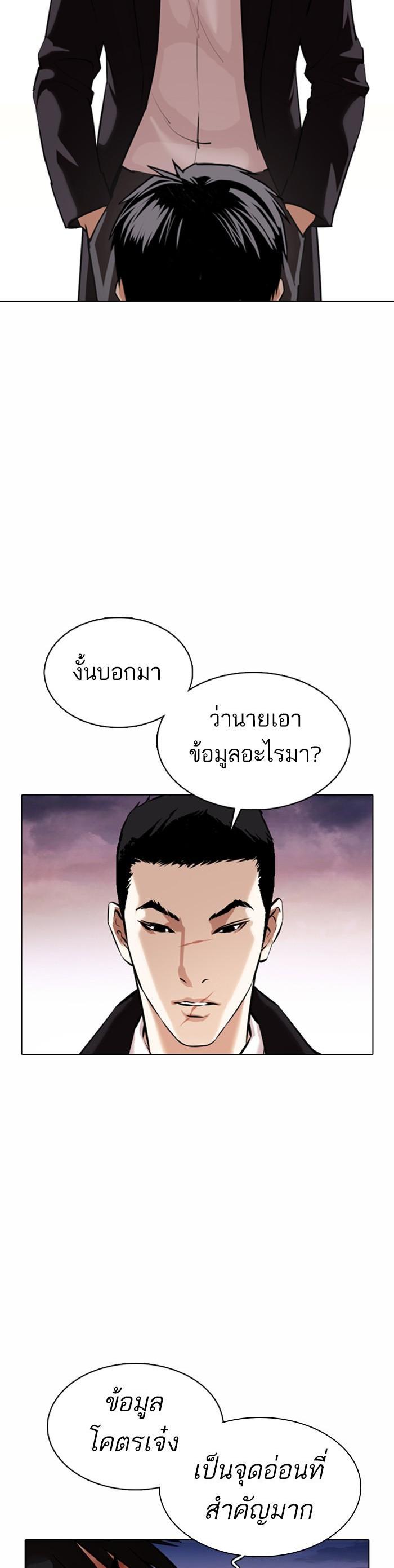 หน้า 54