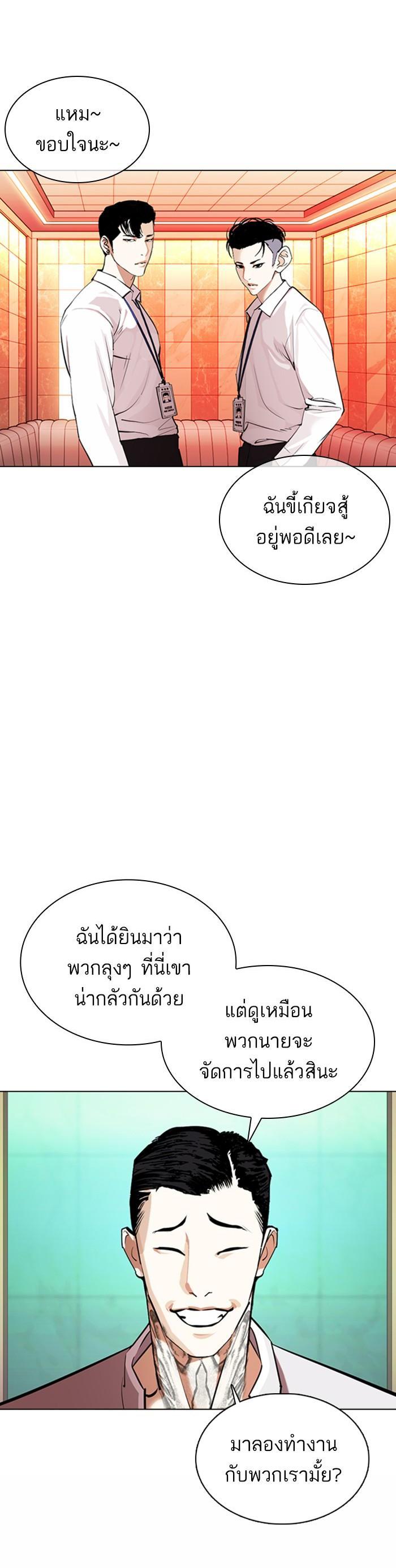 หน้า 25