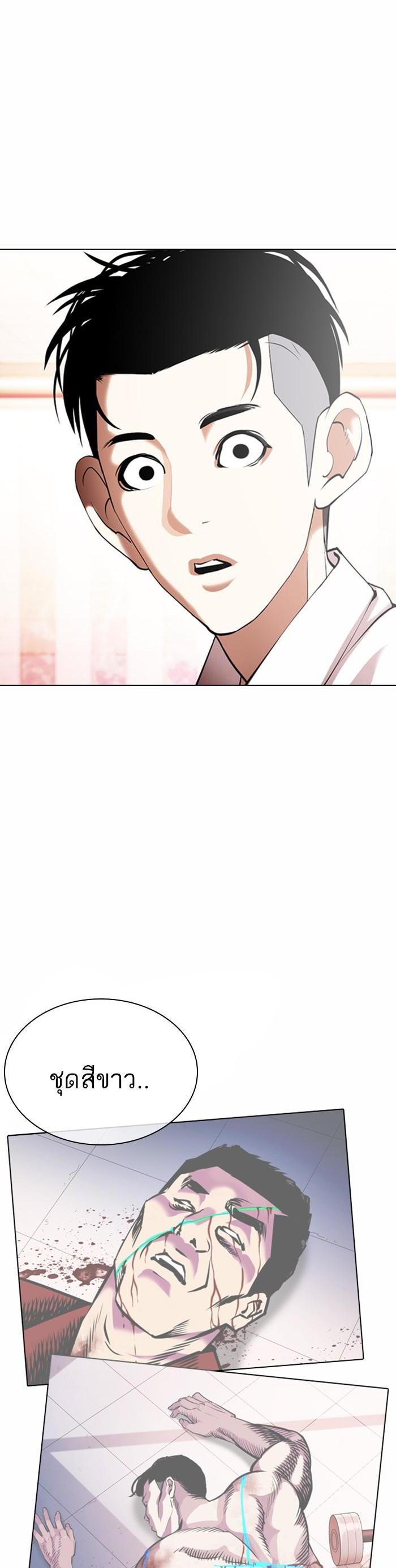 หน้า 26