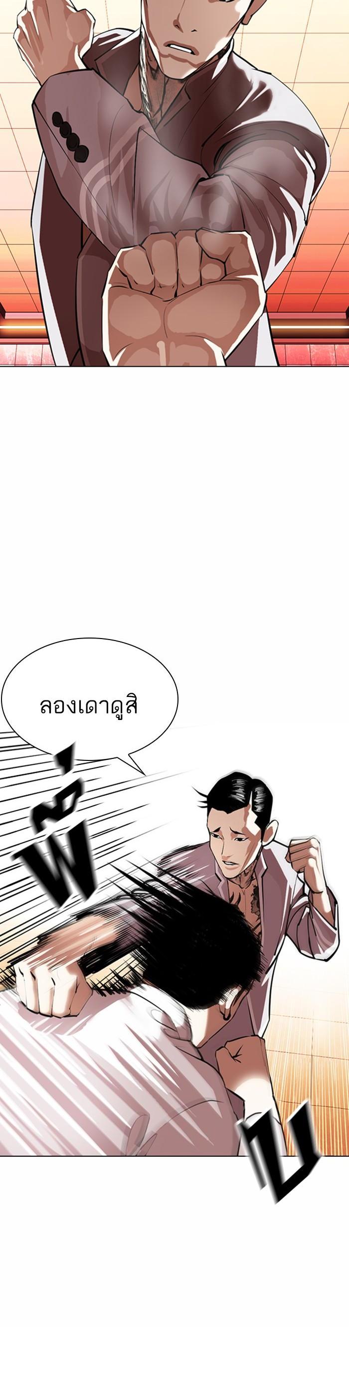หน้า 29