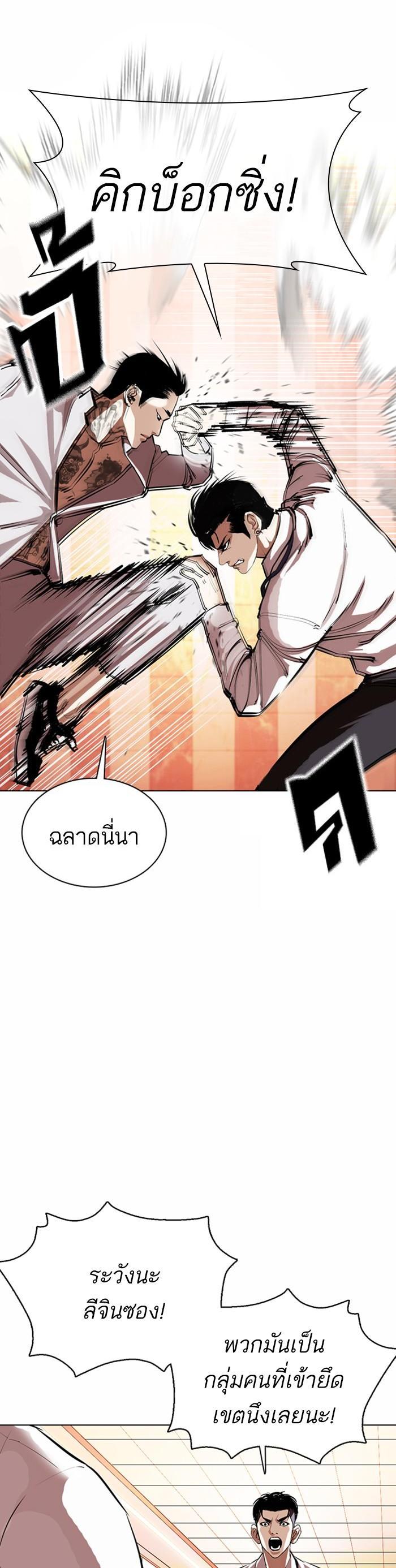 หน้า 31
