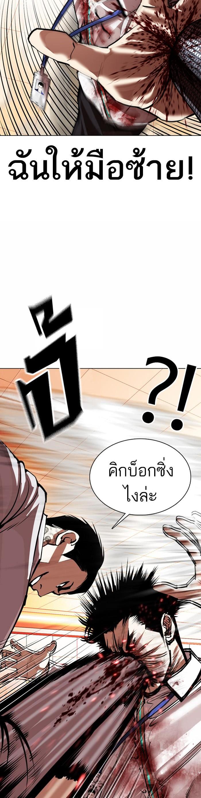 หน้า 49
