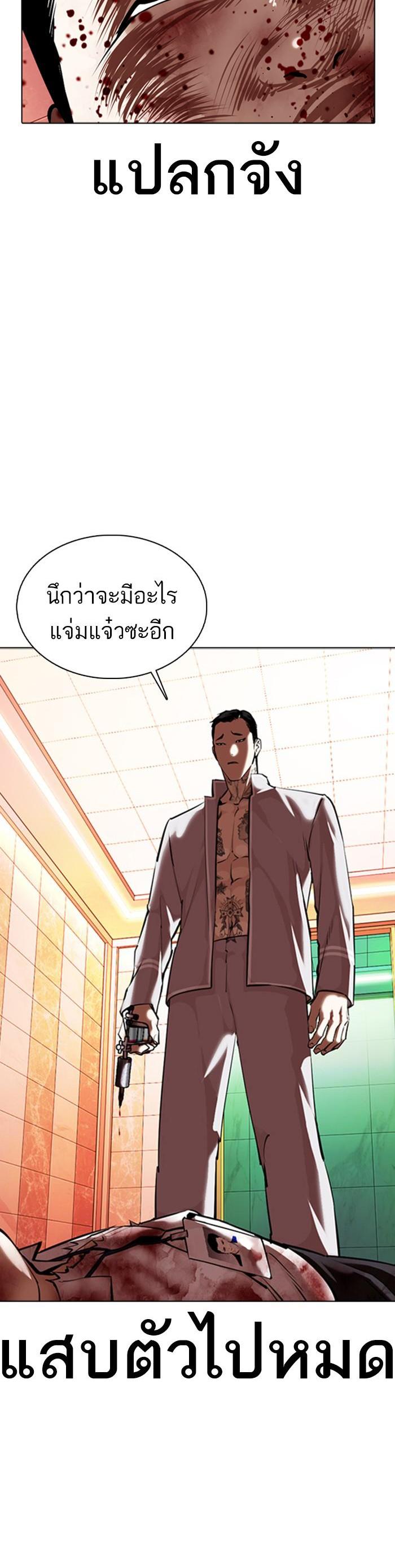 หน้า 51