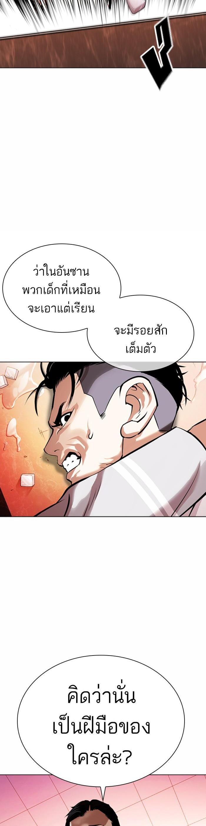 หน้า 54