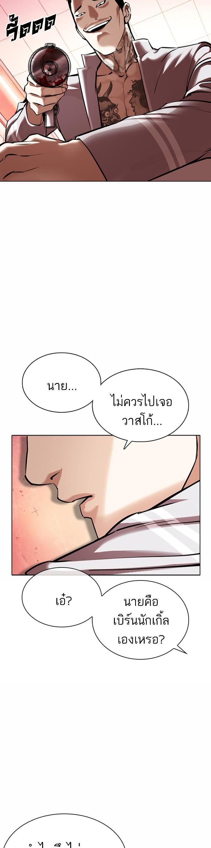 หน้า 55