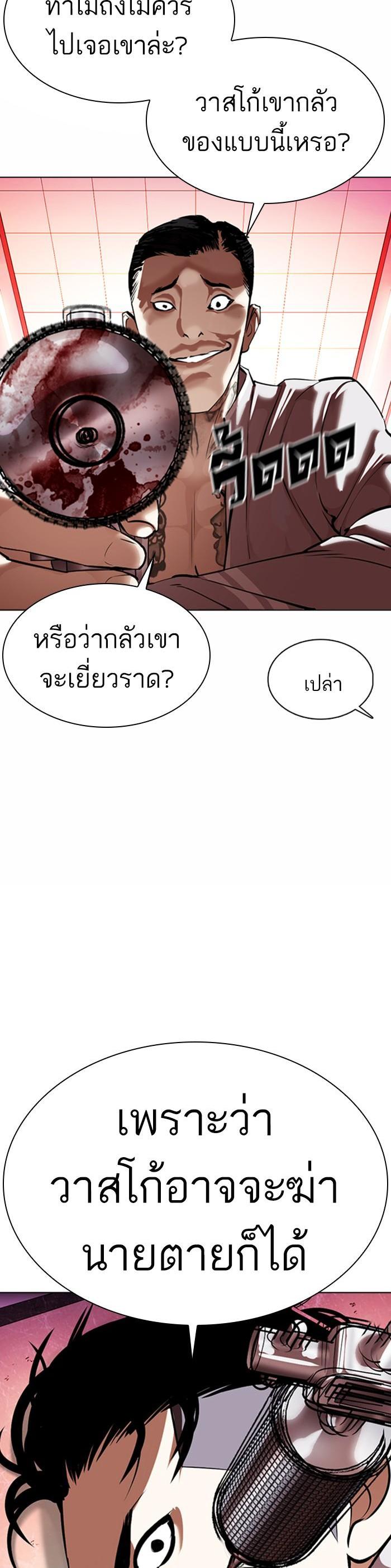 หน้า 56