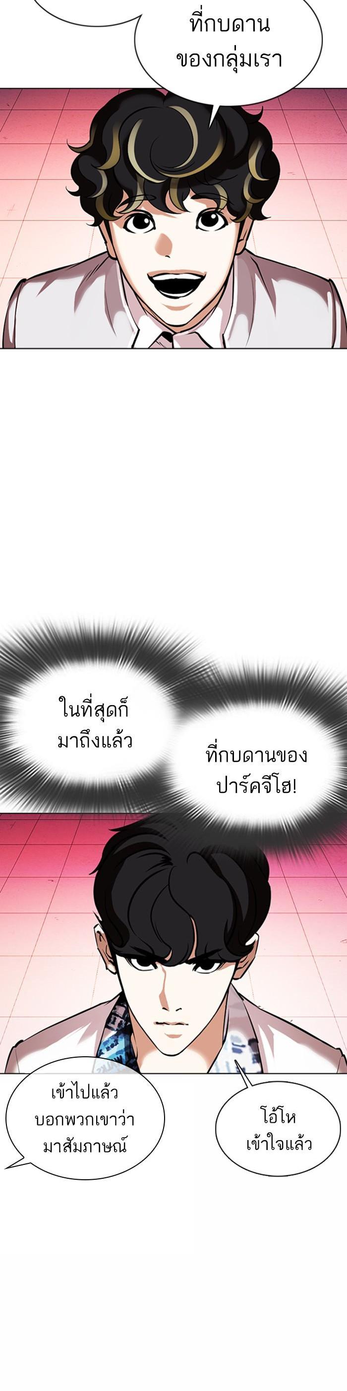 หน้า 59