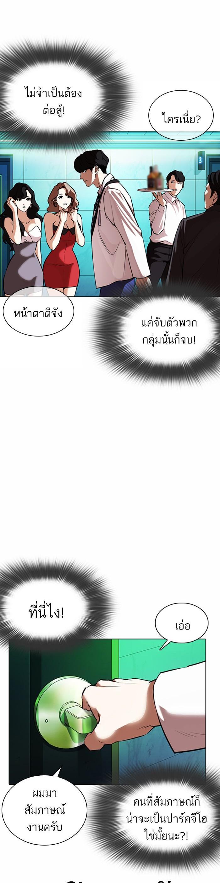 หน้า 60