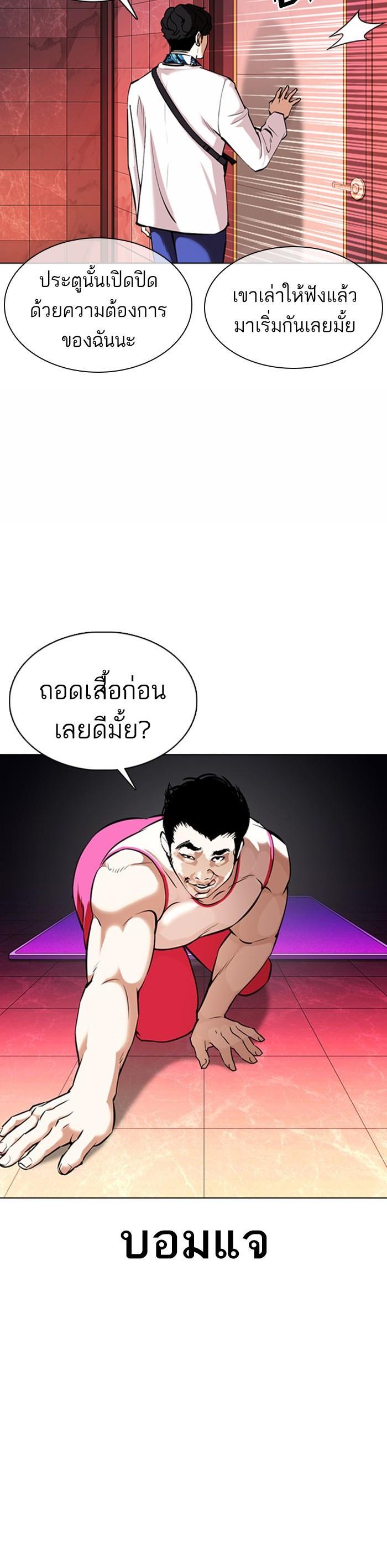 หน้า 63