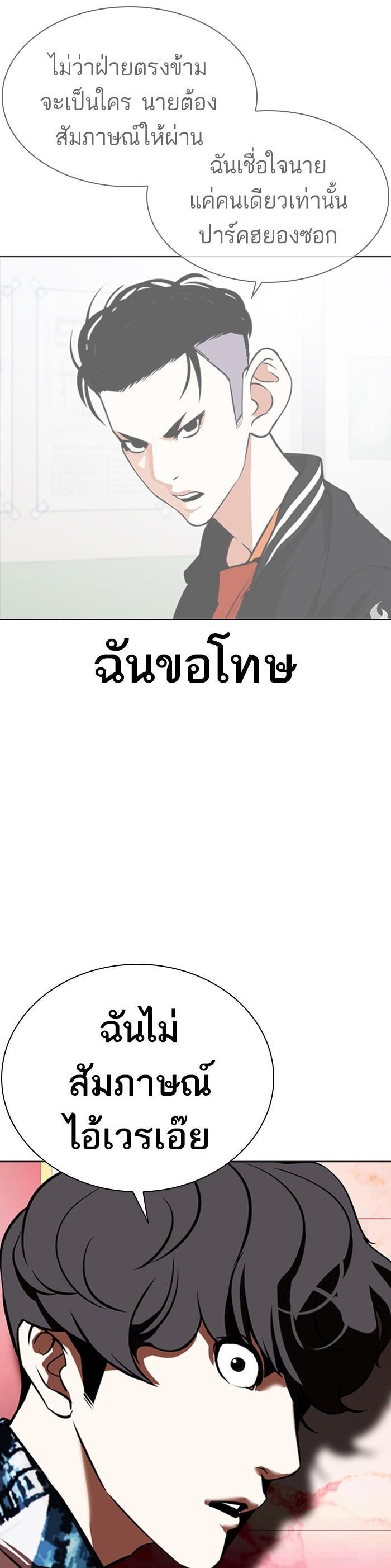 หน้า 64