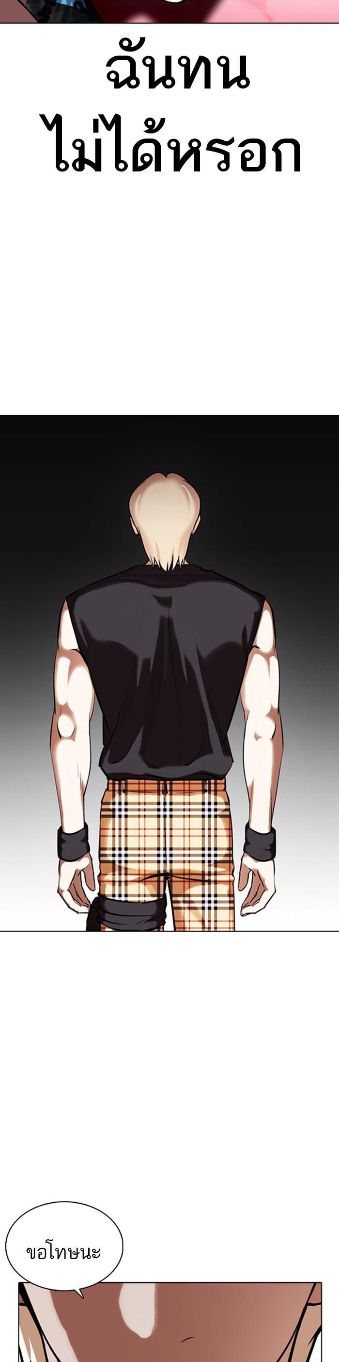 หน้า 65