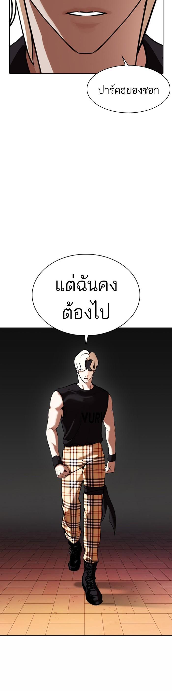 หน้า 66